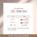 고성노벨CC