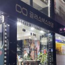 글라스박스 가좌점 네이버블로그