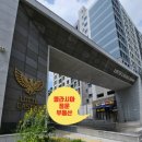 클라시아정문단지내공인중개사사무소 네이버블로그