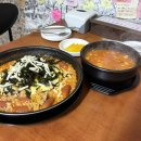 부산체육중학교 | [부산영도]떡볶이_와글와글/즉석 떡볶이, 밥볶이/순두부찌개 맛집