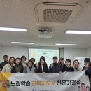 느린학습교육지도사 이미지