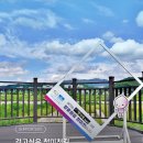 청미천자전거길 | 이천 장호원 청미천 걷고싶은길 📸 여름풍경 | 서포터즈