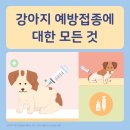 학익동물병원 이미지