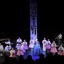 용산아트홀 대극장 미르 이미지