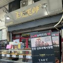 올리브영 인천 신포점 이미지