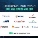 비에프에프엠 파이낸셜뉴스