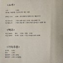 두꺼비숙성횟집 이미지