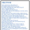 (주)크린칼슘 | 욕실 물때·세균 싹 없애준 세정제,욕실 청소의 신의 한수 —유한락스 욕실청소용 4개 세트가 진짜...