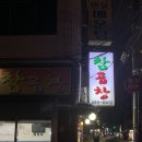 마시조아