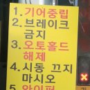 여주농협클린주유소