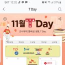 할리스테이