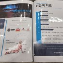 연세굿신경외과의원 이미지