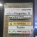더블샵피아노학원 | 대전 보컬학원 [kw보컬학원]보컬 트레이닝 음치탈출