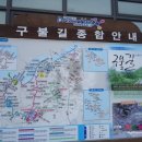 군산대학교 입구 이미지