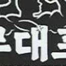 청해푸드랑 이미지