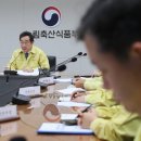우리축산방역