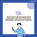 대현부분정비