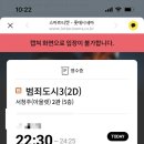 롯데매점 네이버블로그