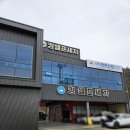 킹실내셀프세차장 이미지