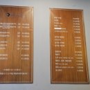 뿔난명가곱창 - 아산시 권곡동 | 뿔난명가곱창