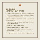 복사초교 앞 | (부천/소사역)“미모모왁싱” 브라질리언 왁싱 첫 방문후기!!