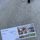 영진목장 이미지