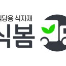 36식자재 이미지