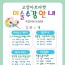연필화&팝아트 이미지