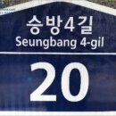 남현동-20 이미지