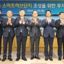 (주)스마트허브 이미지