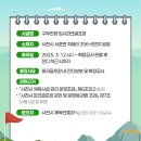 구우진항임시파크골프장 네이버블로그