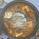 남도회촌