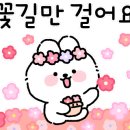 뜨개별