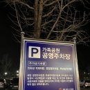 (주)대동공영 - 세종특별자치시 | (주)대동공영