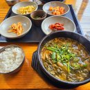 고대산 다슬기 이미지