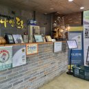 팔공산오리 이미지