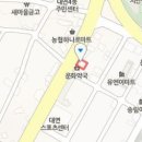 김용대정형외과의원 이미지