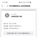 이가자헤어비스 이마트다산점