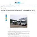 미래왕겨 이미지