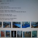 미래탁구센터