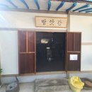 춘천에서 왔어요 이미지