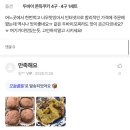 아람공방