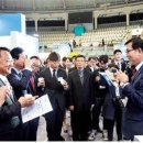 신선海수산
