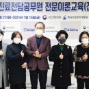 우석대학교 이미지