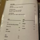 SBS노래연습장 이미지