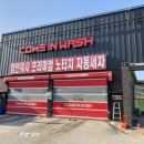 산산주유소 이미지