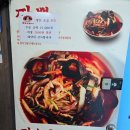 홍콩반점0410 까치산역점 | 내돈내산 강서구 화곡동 중식 맛집 홍콩반점0410 까치산역점 고기짜장 가격 후기