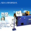 주식회사 창대기업 이미지