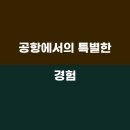 현대그린서비스