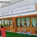읍천리 - 수성구 시지로14길 17 | 읍천리